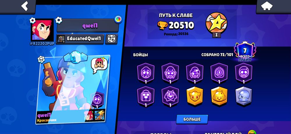 Продаю аккаунт в бс