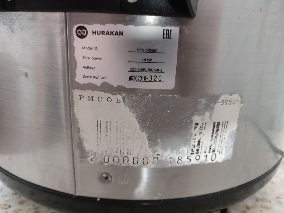 Продам рисоварку 13л, 50 000тг.