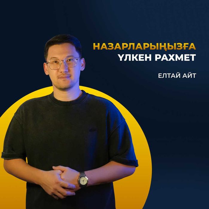 SMM | Reels | Instagram | TikTok