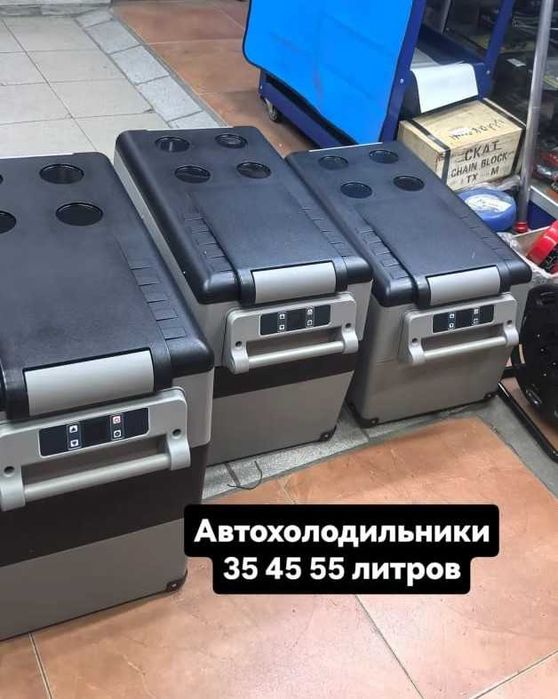 Автохолодильник Alpicool