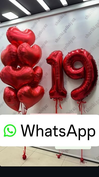 Воздушные шары наполнением гелия.30000 сум один шар гелия чистий