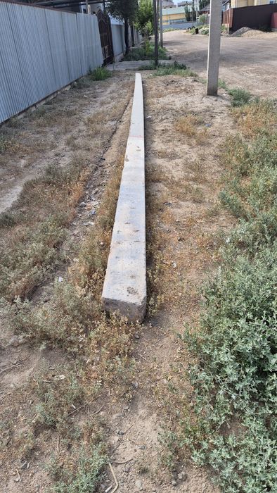 Бу. Столб сатылады.