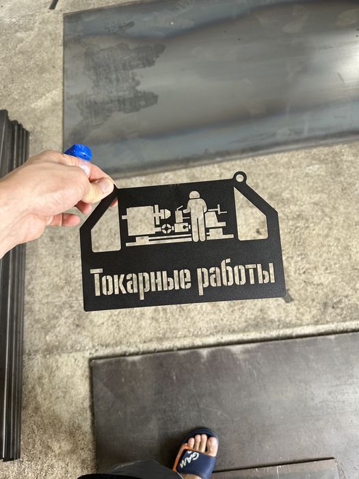 Услуга лазерной резки