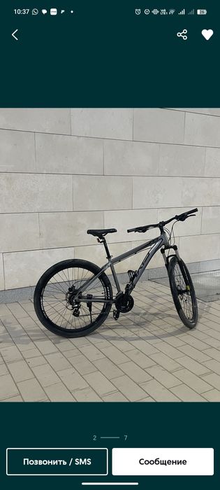 Продаётся велосипед axis 29