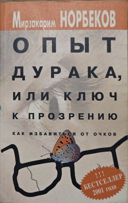 Книги для чтения