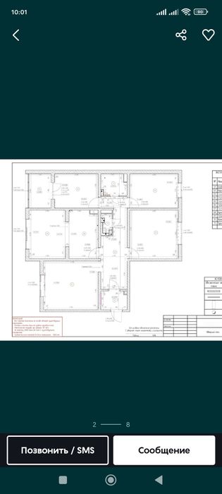 Yangi hayot doʻstlik 2 konechka