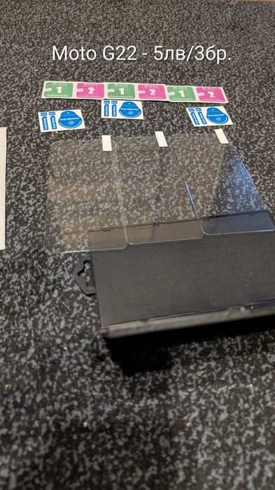 Протектори за Moto G22 и iPhone 12 Pro