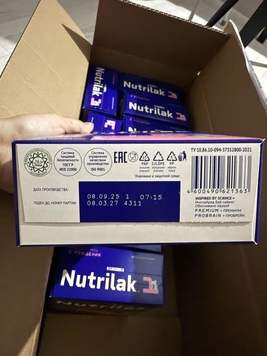 Nutrilak Premium 1