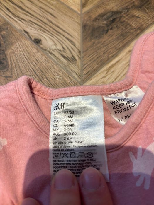 Чувалче за сън H&M