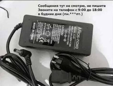 на все, на любой ваш компьютер ~ моно-блок, терминал ~~ блок питания .