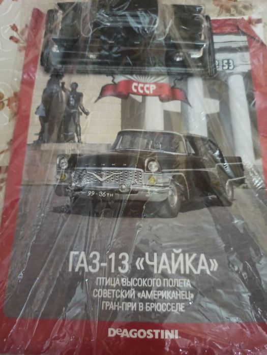 Модели автомобилей АВТОЛЕГЕНДЫ