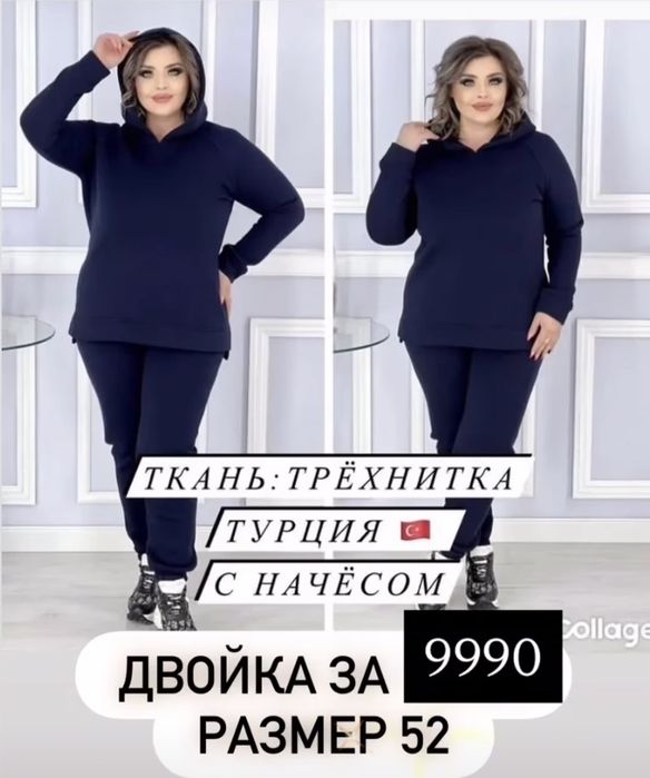 Продаю новые женские вещи