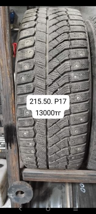 Қысқы резиналар сатылады