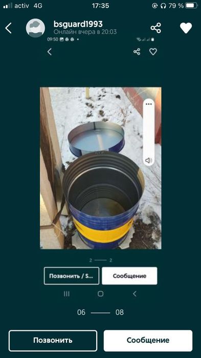 Бочки для сбора мусора