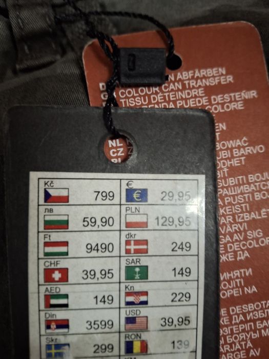 Чисто нов мъжки фирмен панталон Л размер