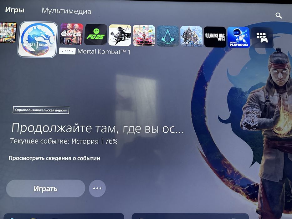 Новый пс 5 слим есть каробка