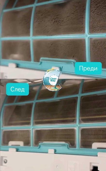 Почистване Пловдив. Основно почистване. Миене на прозорци