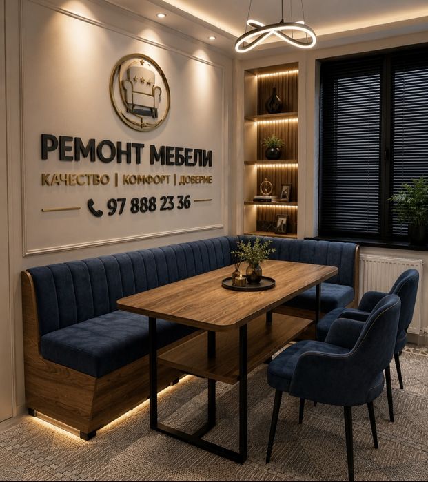 Mebel remont restavratsiya