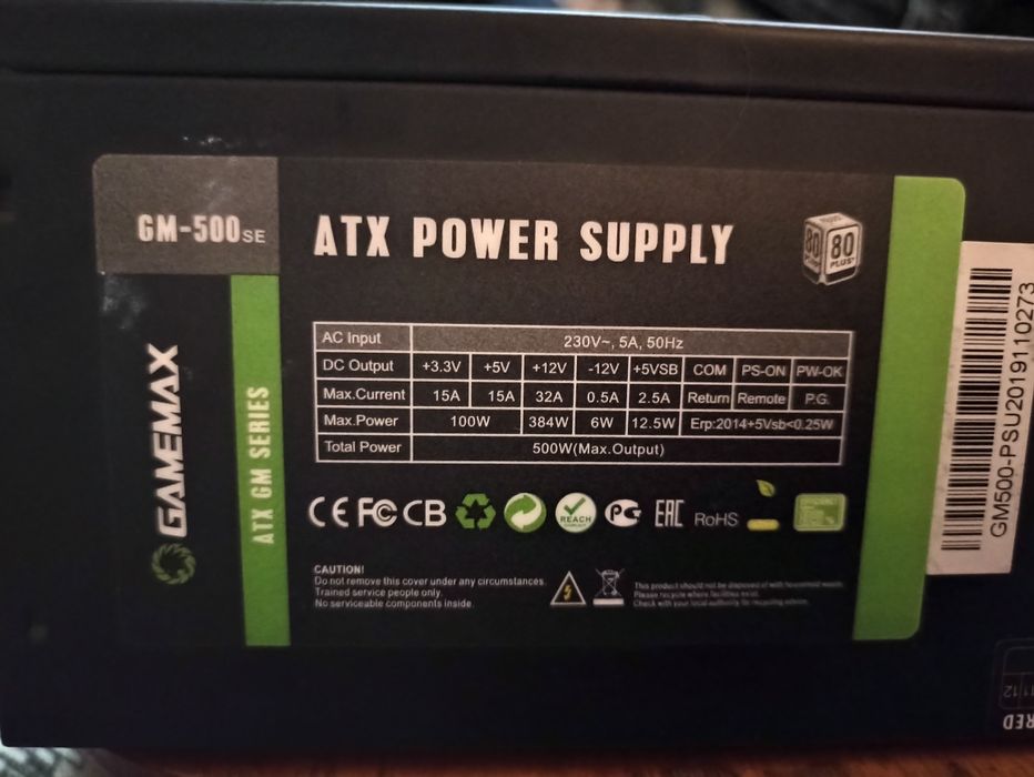 Блок питания GAME MAX 500 Ват