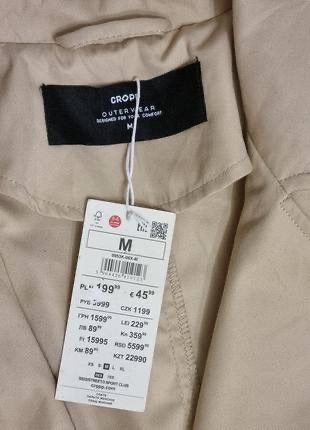 Бежевый тренч из Cropp