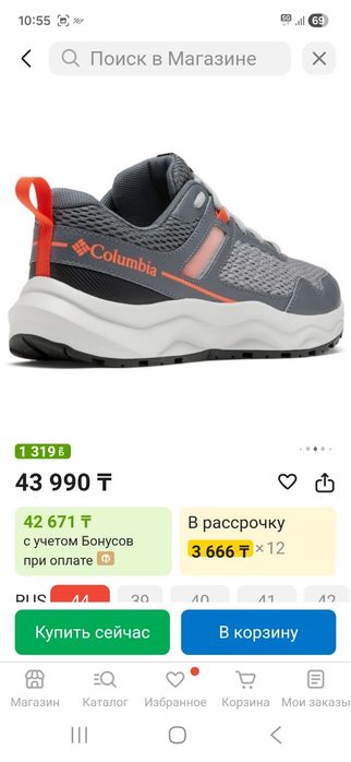 Продам оригинальные кросовки Colombia