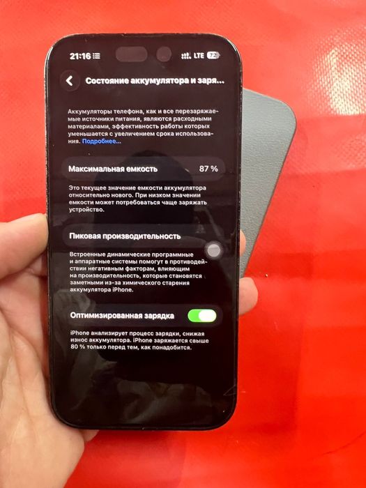 Айфон 14 про 256 акб 87