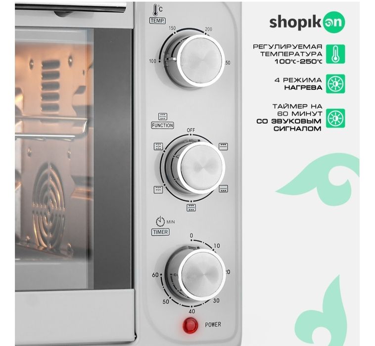 Продам мини печь,духовка