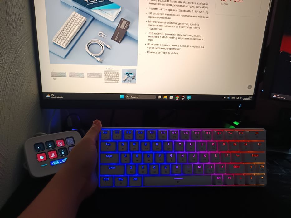 Геймърска механична клавиатура