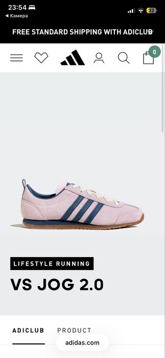 Оригинал, кроссовки «Adidas», за 50тыс!