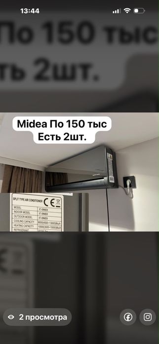 Барлык заттар сатылады