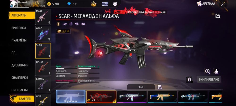 Пролаю аккаунт  в фри фаер