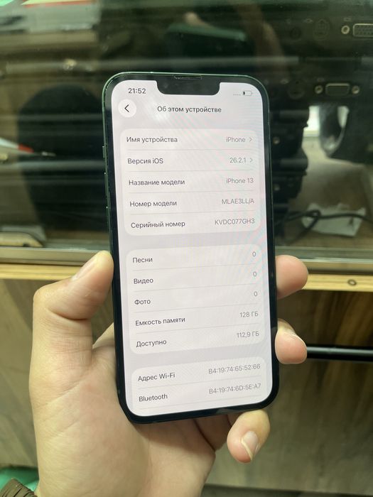 Айфон 13 128гб.