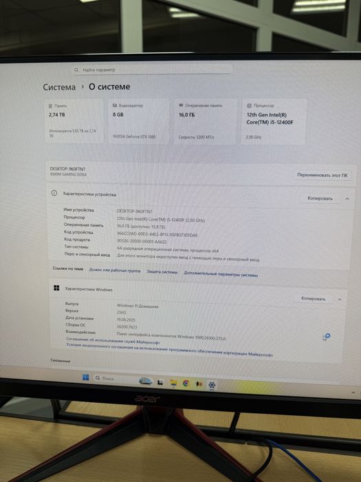 Компьютер в сборе полность готов