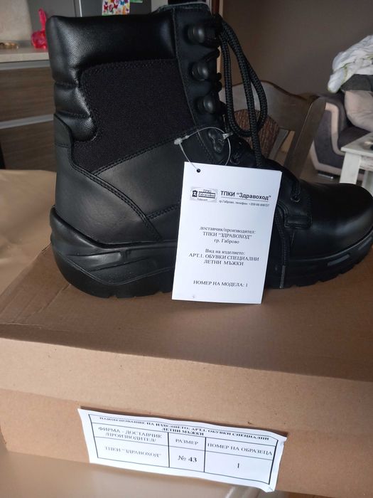 Продавам Кубинки и боти 42,43,44