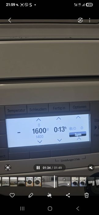 Пералня BOSCH WAY32840, i-DOS, LCD, 10 кг., 1600 оборота