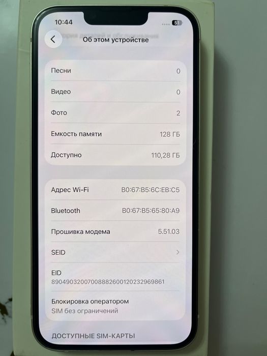 Продам Айфон 13,128 Гб белый