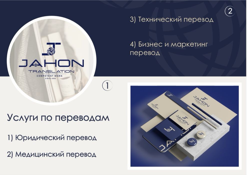 Бюро переводов – документы, апостиль, нотариальное заверение