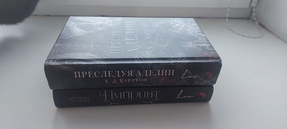 Книги жанр дарк роман