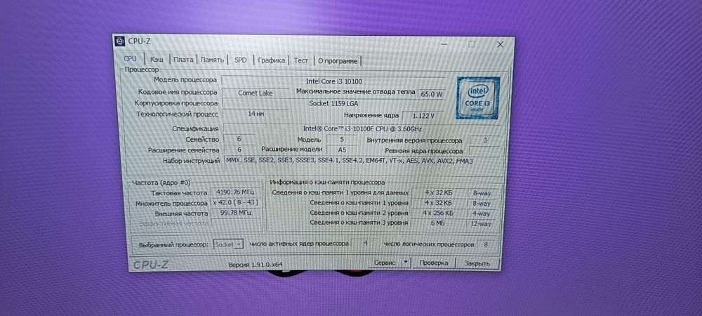 Компьтер игравой обмен на телефон