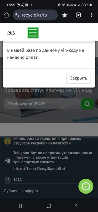 Автоподбор эксперт