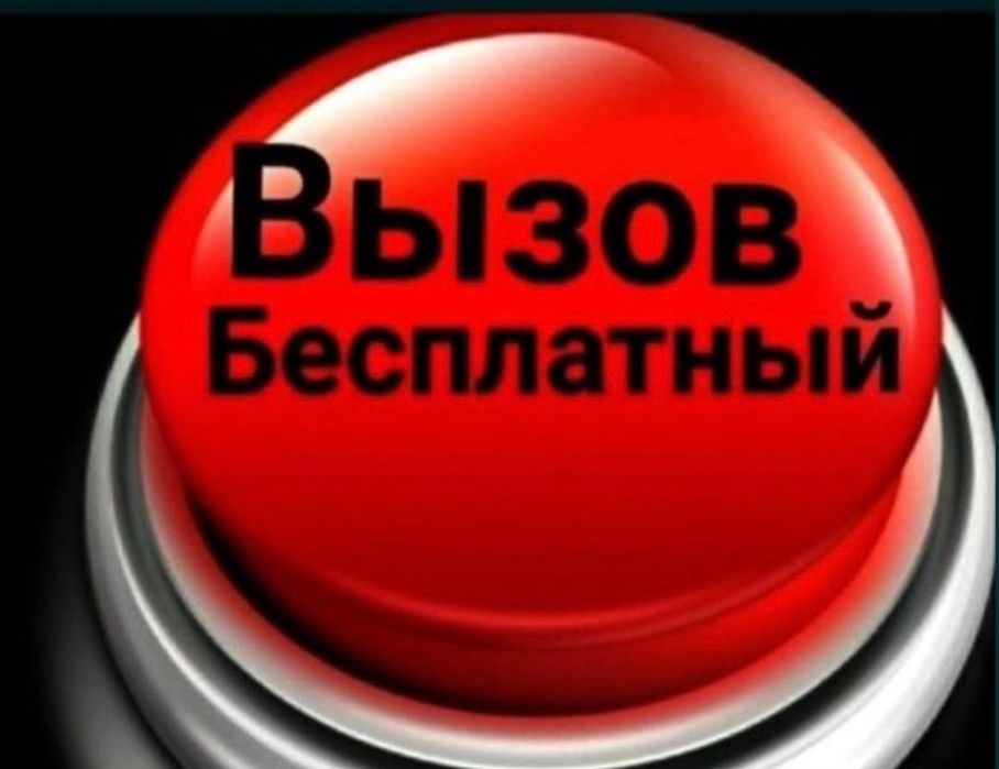 Ремонт холодильников с гарантией опытный мастер