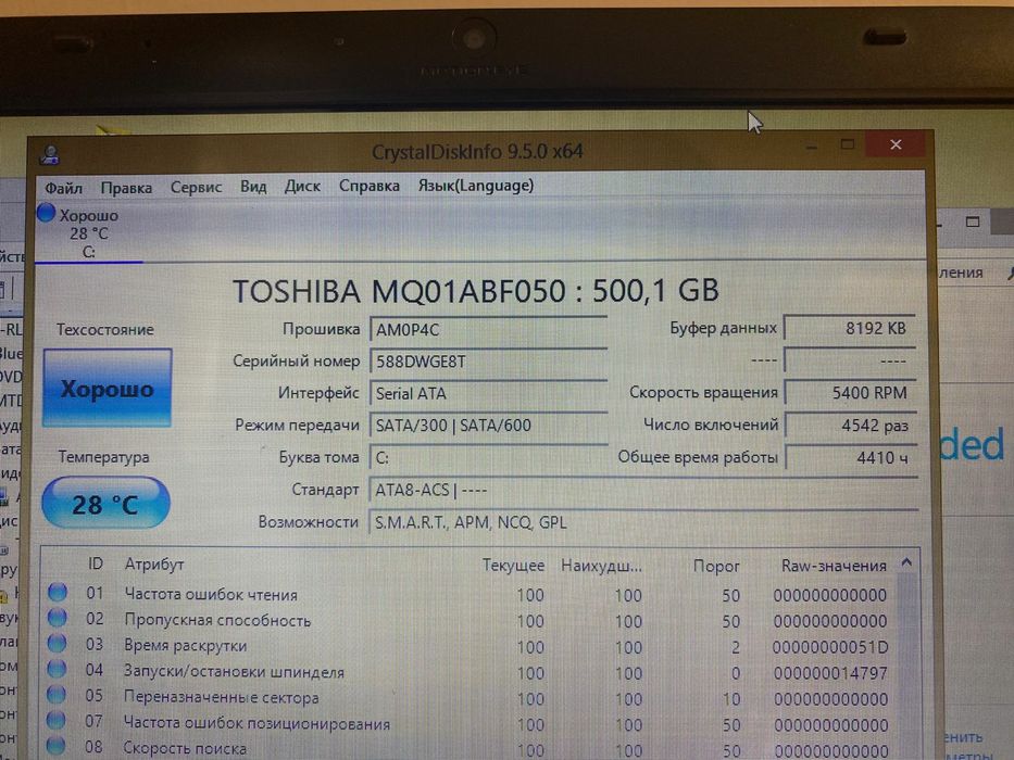Sony Vaio intel core i5