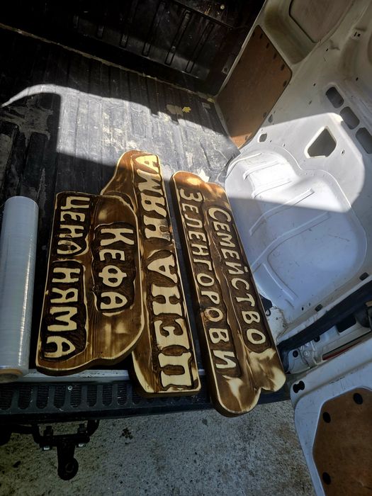 Уникален подарък