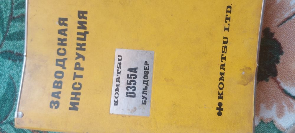 Продам книги  по спецтехнике