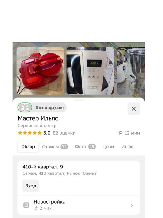 Ремонт пылесосов Ремонт микроволновок мясорубок  ремонт бытовой техник