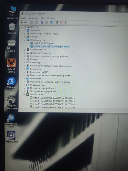Игравой ноутбук Acer nitro 5