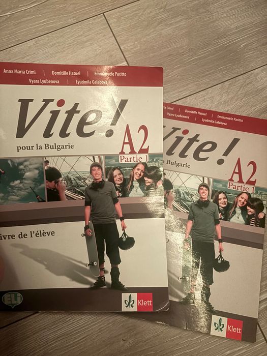 Учебник и тетрадка но френски Vite A2 partie 1