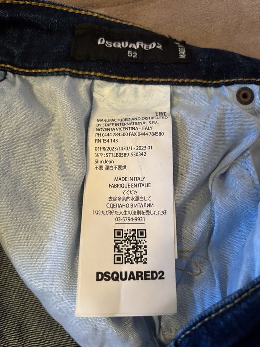 Дънки dsquared