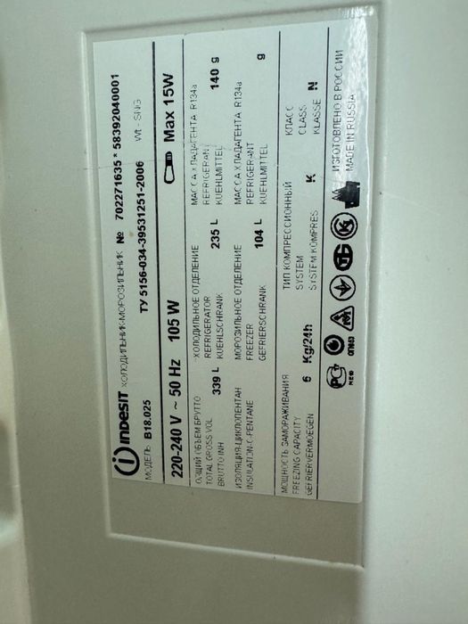 Холодильник Indesit B18.025