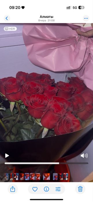 Цветы 21 штук метровый